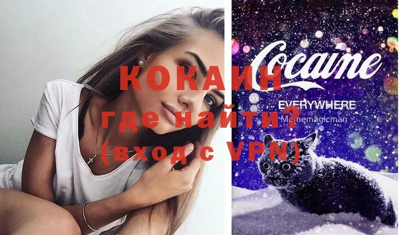 ссылка на мегу tor  купить   Бор  shop как зайти  КОКАИН Эквадор 