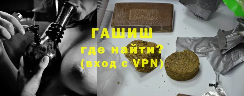 ГАШИШ hashish  закладки  kraken зеркало  Бор 