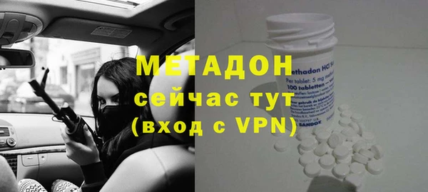 мефедрон VHQ Гусь-Хрустальный