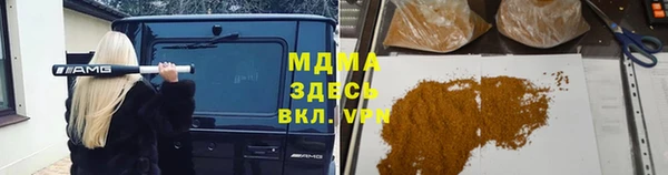 мет Вязьма