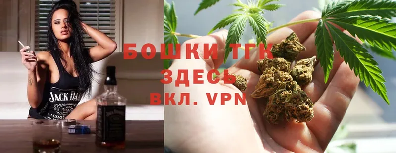 дарнет шоп  Бор  Марихуана OG Kush 